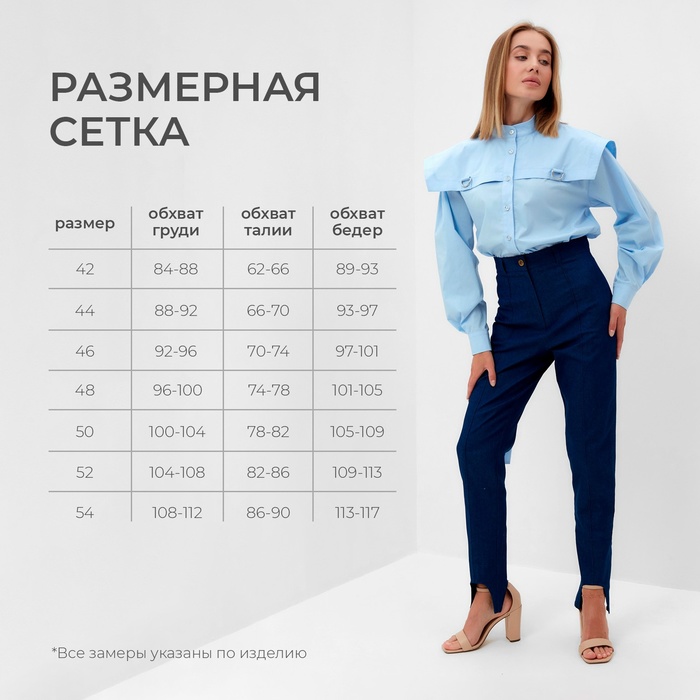 Брюки женские джинсовые MINAKU: Jeans Collection цвет синий, размер 42