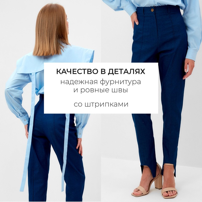 Брюки женские джинсовые MINAKU: Jeans Collection цвет синий, размер 46