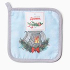 Прихватка Доляна "Радостный дракон" 17х17 см, 35% хл, 65% пэ, ватин 250 г/м2 - Фото 4