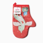 Варежка-прихватка Доляна «Подарок» 20×28 см, 35% хл, 65% пэ, ватин 250 г/м² 9606020