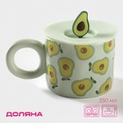 Кружка с силиконовой крышкой Доляна «Авокадо», 350 мл, керамика, зелёная - Фото 1