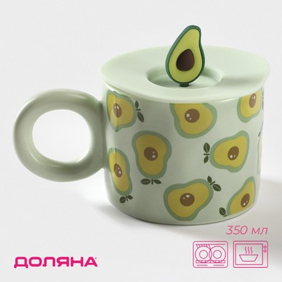 Кружка с силиконовой крышкой Доляна «Авокадо», 350 мл, керамика, зелёная