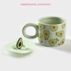 Кружка с силиконовой крышкой Доляна «Авокадо», 350 мл, керамика, зелёная - Фото 2