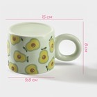 Кружка с силиконовой крышкой Доляна «Авокадо», 350 мл, керамика, зелёная - Фото 3