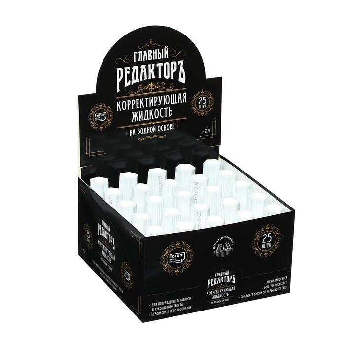 Корректор 20 г «Главный редакторъ», на водной основе, с кисточкой - Фото 1