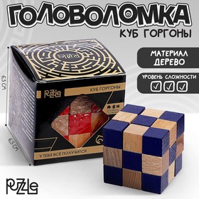 УЦЕНКА Головоломка Игры разума «Куб Горгоны» 9903621