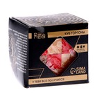 УЦЕНКА Головоломка Игры разума «Куб Горгоны» - Фото 5