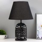 Настольная лампа "Бирма" E14 40Вт черный 27х27х42 см RISALUX - Фото 1