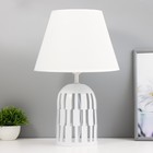 Настольная лампа «Трезария» E27 40 Вт белый 27×27×42 см RISALUX - Фото 1