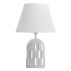 Настольная лампа «Трезария» E27 40 Вт белый 27×27×42 см RISALUX - Фото 6