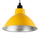 Светильник BayerLux "Антис" Е27 40Вт жёлтый 30х30х21-120 см - фото 22514434