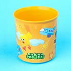 Кружка детская «Ми-Ми-Мишки» с нескользящим дном, 200 мл., цвет оранжевый - Фото 2