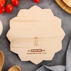 Подставка круглая под горячее 230х230мм - фото 22715879