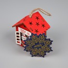 Ёлочная игрушка «Дом с Дедом Морозом», от батареек, свечение тёплое белое - фото 8796393