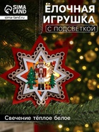 Ёлочная игрушка «Звезда с щелкунчиком», 10×10 см, 1 LED, от батареек, свечение тёплое белое - Фото 1