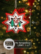 Ёлочная игрушка «Звезда с щелкунчиком», 10×10 см, 1 LED, от батареек, свечение тёплое белое - Фото 2
