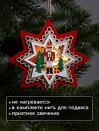 Ёлочная игрушка «Звезда с щелкунчиком», 10×10 см, 1 LED, от батареек, свечение тёплое белое - Фото 3