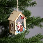 Ёлочная игрушка «Дед Мороз с подарками», от батареек, свечение тёплое белое - фото 7125704