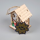 Ёлочная игрушка «Дед Мороз со снеговиками», 11×9.5×6.8 см, 1 LED, от батареек, свечение тёплое белое - Фото 4