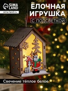 Ёлочная игрушка «Олень», 11×9.5×6.8 см, 1 LED, от батареек, свечение тёплое белое - Фото 1