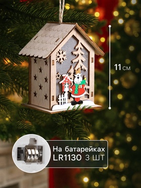 Ёлочная игрушка «Олень», 11х9.5x6.8 см, 1 LED, от батареек, свечение тёплое белое