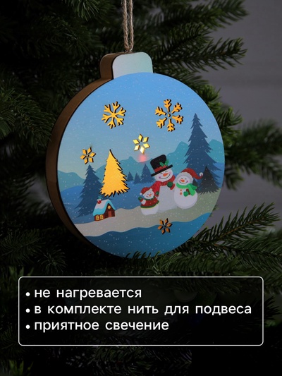 Ёлочная игрушка «Семья снеговиков», 15×16.7 см, 1 LED, от батареек, свечение тёплое белое