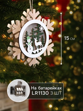 Ёлочная игрушка «Снеговик и олень», 15.5 см, 1 LED, от батареек, свечение тёплое белое