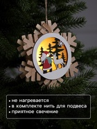 Ёлочная игрушка «Дед Мороз с подарками», 15.5 см, 1 LED, от батареек, свечение тёплое белое - Фото 3