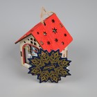 Ёлочная игрушка «Домик со снеговиком», 8×7×6 см, 1 LED, от батареек, свечение тёплое белое - Фото 4