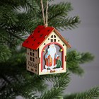 Ёлочная игрушка «Домик с Дедом Морозом», от батареек, свечение тёплое белое - Фото 2