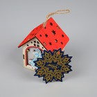 Ёлочная игрушка «Домик со Снегурочкой», 8×7×6 см, 1 LED, от батареек, свечение тёплое белое - Фото 4