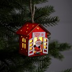 Ёлочная игрушка «Дед Мороз с подарками», от батареек, свечение тёплое белое - фото 298869952