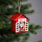 Ёлочная игрушка «Дед Мороз с подарками», от батареек, свечение тёплое белое - фото 9485159