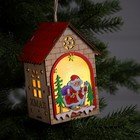 Ёлочная игрушка «Домик с Дедом Морозом», от батареек, свечение тёплое белое - фото 319764839
