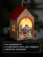 Ёлочная игрушка «Домик с Дедом Морозом», 14.5×11×8.5 см, 1 LED, от батареек, свечение тёплое белое - Фото 3