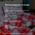 Постельное бельё 2-спальное LoveLife «Лапландия», сатин - Фото 3