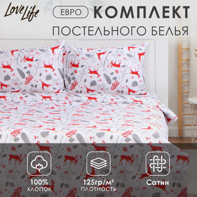 Постельное бельё LoveLife евро «Лапландия», 200х217см, 225х240см, 50х70см-2шт, 100%хлопок, сатин 9518149