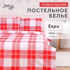 Новогоднее постельное бельё LoveLife евро Square 200*217см,225*240см,50*70см-2шт,100%хлопок,сатин - фото 22514963