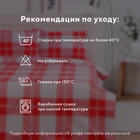 Постельное бельё евро LoveLife Square, сатин - Фото 3