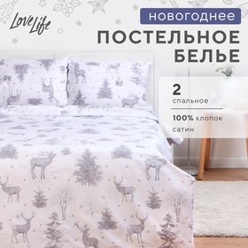 Постельное бельё LoveLife 2сп «Зимняя сказка», 175х215см, 200х225см, 50х70см-2шт, 100%хлопок, сатин