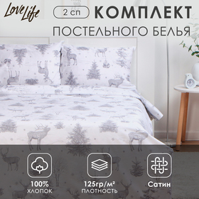 Постельное бельё LoveLife 2сп «Зимняя сказка», 175х215см, 200х225см, 50х70см-2шт, 100%хлопок, сатин 9518156