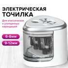 Точилка электрическая 2 отверстия BRAUBERG DUAL, питание от 4 батареек АА, белая 270580 - фото 24551608