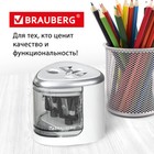 Точилка электрическая 2 отверстия BRAUBERG DUAL, питание от 4 батареек АА, белая 270580 - фото 24551614