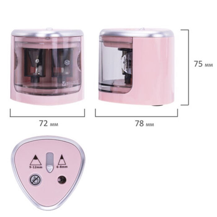 Точилка электрическая 2 отверстия BRAUBERG DUAL, питание от 4 батареек АА, розовая 270579