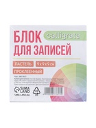 Блок бумаги для записей на склейке, 9×9×9, пастель 80 г/м², белая 65 г/м², белизна 92% - Фото 7
