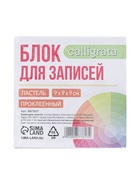 Блок бумаги для записей на склейке, 9×9×9, пастель 80 г/м², белая 65 г/м², белизна 92% - Фото 8