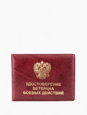 бордовый