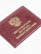 Обложка для удостоверения «Ветеран боевых действий», бордовая - Фото 4
