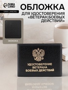 чёрный