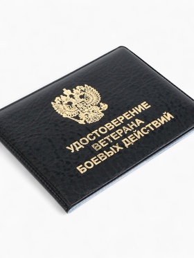 чёрный